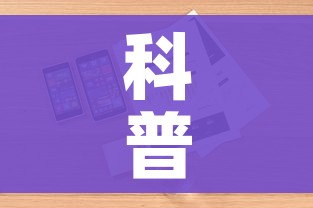 科普一下“怎样购买微信牛牛房卡”详细房卡怎么购买教程 科普一下“怎样购买微信牛牛房卡”详细房卡怎么购买教程