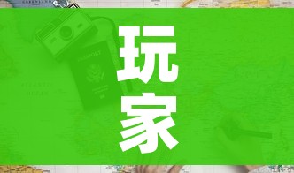 玩家必备教程“微信牛牛房卡多少钱”详细房卡教程 玩家必备教程“微信牛牛房卡多少钱”详细房卡教程