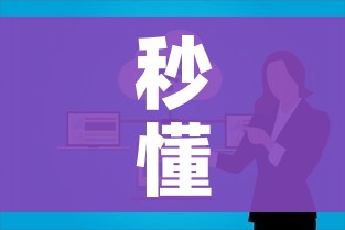 全攻略普及“微信金花链接房卡”获取房卡教程-哔哩哔哩 全攻略普及“微信金花链接房卡”获取房卡教程-哔哩哔哩