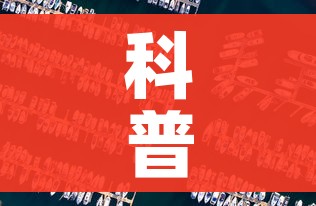 科普一下“6人炸 金花怎么开”详细房卡教程 科普一下“6人炸 金花怎么开”详细房卡教程