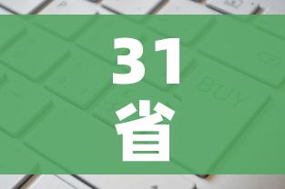 一分钟介绍使用“随意玩大厅在哪里购买房卡”详细房卡使用教程