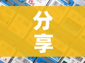 房卡全攻略“微信群炸 金花链接怎么弄的”购买房卡介绍