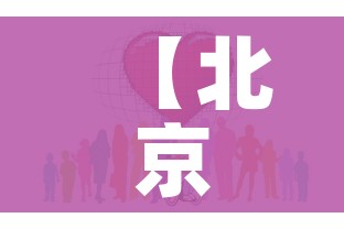 科普一下“牛牛链接房卡创建房卡”详细房卡怎么购买教程 科普一下“牛牛链接房卡创建房卡”详细房卡怎么购买教程