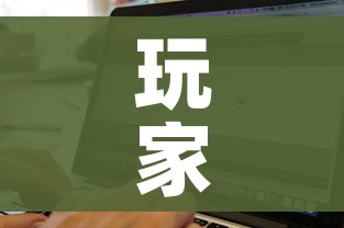 分享实测“微信群大厅牛牛房卡”房卡链接获取 分享实测“微信群大厅牛牛房卡”房卡链接获取