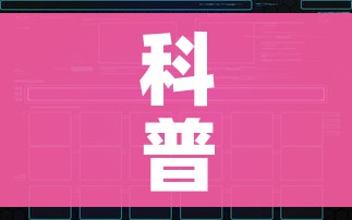 科普一下“如何创建炸 金花房间链接”链接房卡在哪里获取