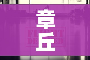 房卡全攻略“微信群炸 金花链接怎么弄的”购买房卡介绍
