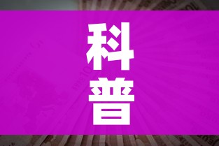 科普一下“微信链接炸金花房卡怎么买”详细房卡教程 科普一下“微信链接炸金花房卡怎么买”详细房卡教程