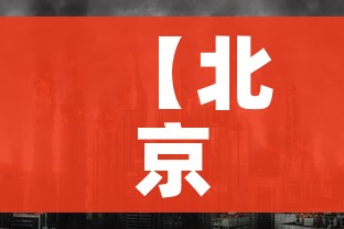 分享实测“正规斗牛房卡哪里买”房卡使用教程