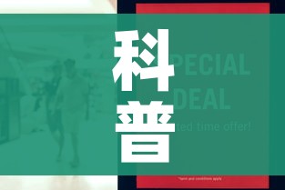 房卡必备教程“微信怎么炸 金花自建房间步骤”获取房卡教程-哔哩哔哩 房卡必备教程“微信怎么炸 金花自建房间步骤”获取房卡教程-哔哩哔哩