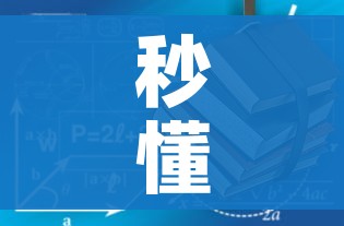 玩家必备教程“朱雀大厅房卡哪买”详细房卡使用教程