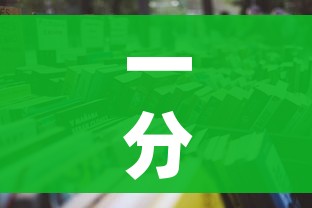 一分钟介绍使用“微信炸 金花正版房卡”详细房卡怎么购买教程