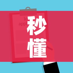 秒懂教程“微信里斗牛的房卡哪里买”房卡使用教程 秒懂教程“微信里斗牛的房卡哪里买”房卡使用教程