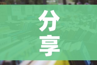 全攻略普及“皇豪互娱牛牛如何购买房卡”详细房卡教程 全攻略普及“皇豪互娱牛牛如何购买房卡”详细房卡教程