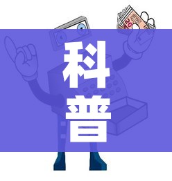 科普一下“微信金花房卡哪里买”房卡使用教程 科普一下“微信金花房卡哪里买”房卡使用教程