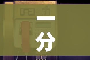 秒懂百科“微信牛牛房卡购买渠道”房卡使用教程 秒懂百科“微信牛牛房卡购买渠道”房卡使用教程