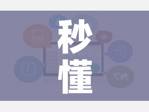 秒懂百科“微信牛牛房卡购买方法”链接房卡在哪里获取 秒懂百科“微信牛牛房卡购买方法”链接房卡在哪里获取