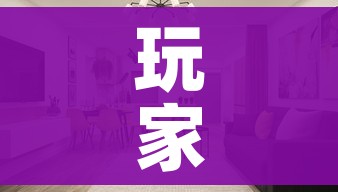 全攻略普及“皇豪互娱牛牛如何购买房卡”详细房卡教程