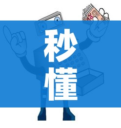 一分钟实测分享“怎么开炸 金花房间”房卡链接获取