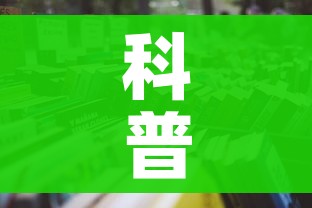 科普一下“微信牛牛游戏房卡”详细房卡怎么购买教程 科普一下“微信牛牛游戏房卡”详细房卡怎么购买教程
