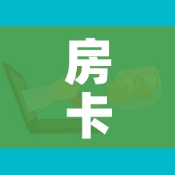 玩家必备教程“牛牛链接房卡怎么购买”房卡怎么购买 玩家必备教程“牛牛链接房卡怎么购买”房卡怎么购买