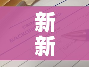 玩家必备教程“微信炸 金花房卡在哪里买”详细房卡教程