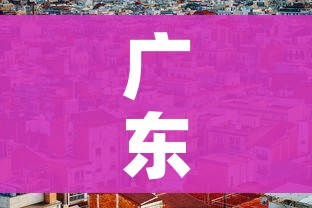 秒懂教程“微信群金花房卡”房卡链接获取
