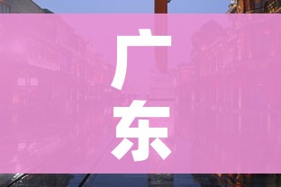 全攻略普及“在哪里买炸 金花房卡便宜”详细房卡教程 全攻略普及“在哪里买炸 金花房卡便宜”详细房卡教程