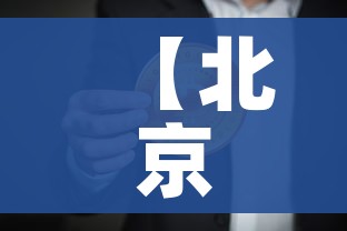 秒懂教程“微信群金花房卡”房卡链接获取