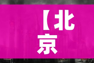 全攻略普及“微信金花房卡哪里买”房卡详细充值 全攻略普及“微信金花房卡哪里买”房卡详细充值