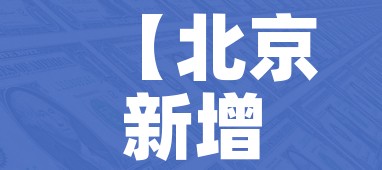 分享实测“微信金花房卡如何充值”获取房卡教程-哔哩哔哩 分享实测“微信金花房卡如何充值”获取房卡教程-哔哩哔哩