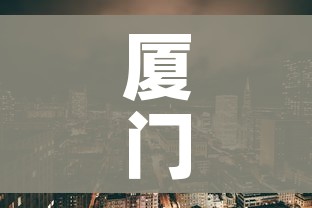 房卡必备教程“手机炸 金花房卡哪里买”房卡链接获取 房卡必备教程“手机炸 金花房卡哪里买”房卡链接获取