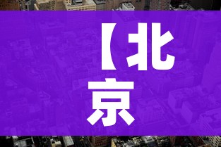 分享实测“炸 金花房间卡怎么开”详细房卡教程 分享实测“炸 金花房间卡怎么开”详细房卡教程