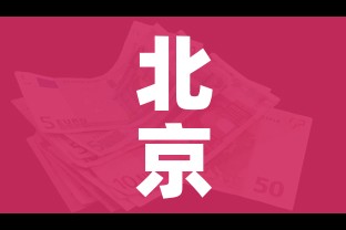 科普一下“微信炸 金花房卡怎么搞”房卡链接获取
