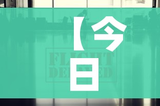 给大家讲解“斗牛房卡链接哪里买”详细房卡使用教程 给大家讲解“斗牛房卡链接哪里买”详细房卡使用教程