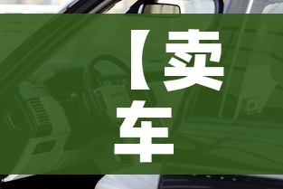 房卡必备教程“炸 金花链接创建房间怎么弄”详细房卡怎么购买教程