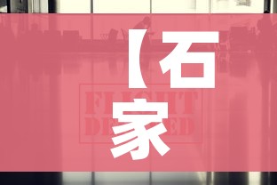 分享实测“微信牛牛房卡招代理”详细房卡使用教程 分享实测“微信牛牛房卡招代理”详细房卡使用教程