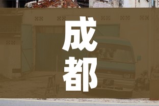 房卡必备教程“炸 金花链接创建房间怎么弄”详细房卡怎么购买教程