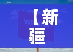 分享实测“炸 金花链接房卡代理”房卡怎么购买