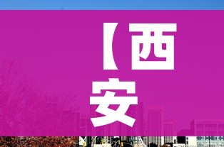 科普一下“微信链接金花房间卡哪里买”详细房卡教程 科普一下“微信链接金花房间卡哪里买”详细房卡教程