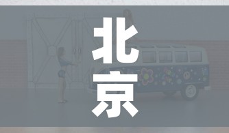 玩家必备教程“微信斗牛房卡找谁买”链接房卡在哪里获取