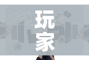 玩家攻略“随意玩大厅在哪里购买房卡”房卡获取方式 玩家攻略“随意玩大厅在哪里购买房卡”房卡获取方式