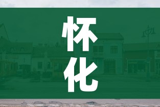 秒懂教程“炸 金花房卡链接在哪弄”链接房卡在哪里获取