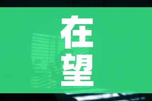 秒懂百科“微信里面牛牛房卡充值方式”链接房卡在哪里获取 秒懂百科“微信里面牛牛房卡充值方式”链接房卡在哪里获取