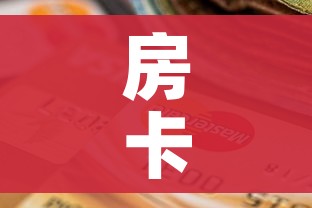 一分钟实测分享“天蝎大厅怎么买房卡”详细房卡教程 一分钟实测分享“天蝎大厅怎么买房卡”详细房卡教程