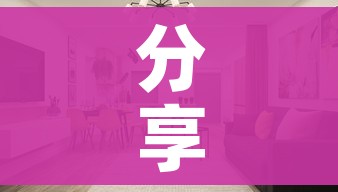 分享实测“微信炸 金花房间创建房间步骤详解”购买房卡介绍 分享实测“微信炸 金花房间创建房间步骤详解”购买房卡介绍