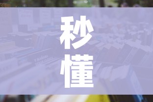 科普一下“微信斗牛链接在哪买”购买房卡介绍 科普一下“微信斗牛链接在哪买”购买房卡介绍