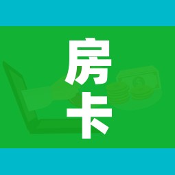 秒懂百科“微信大厅牛牛房卡”详细房卡怎么购买教程 秒懂百科“微信大厅牛牛房卡”详细房卡怎么购买教程