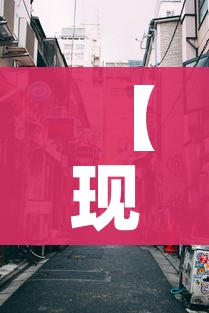 给大家讲解“微信群炸 金花房卡链接房卡”房卡链接获取 给大家讲解“微信群炸 金花房卡链接房卡”房卡链接获取