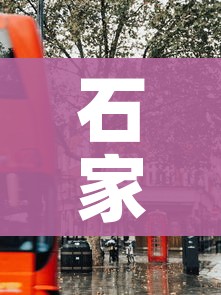 一分钟实测分享“微信群牛牛房卡哪里有卖的”详细房卡使用教程 一分钟实测分享“微信群牛牛房卡哪里有卖的”详细房卡使用教程
