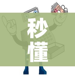 给大家讲解“斗牛房卡在哪购买”轻松获取房卡全渠道 给大家讲解“斗牛房卡在哪购买”轻松获取房卡全渠道